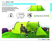 Палатка 3-4 местная "Min X-ART 1505AL"