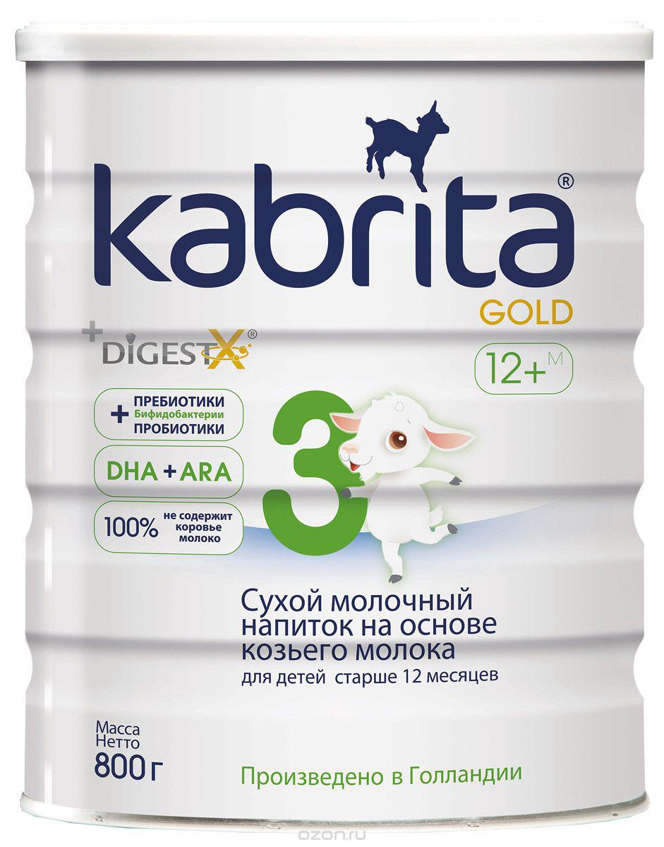 Сухой молочный напиток на основе козьего молока Kabrita 3 GOLD для детей старше 12 месяцев, 800 гр.
