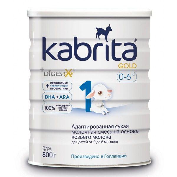 Адаптированная сухая молочная смесь на основе козьего молока Kabrita 1 GOLD для детей от 0 до 6 м