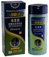 Шампунь от выпадения волос «Мэйцзяньли»