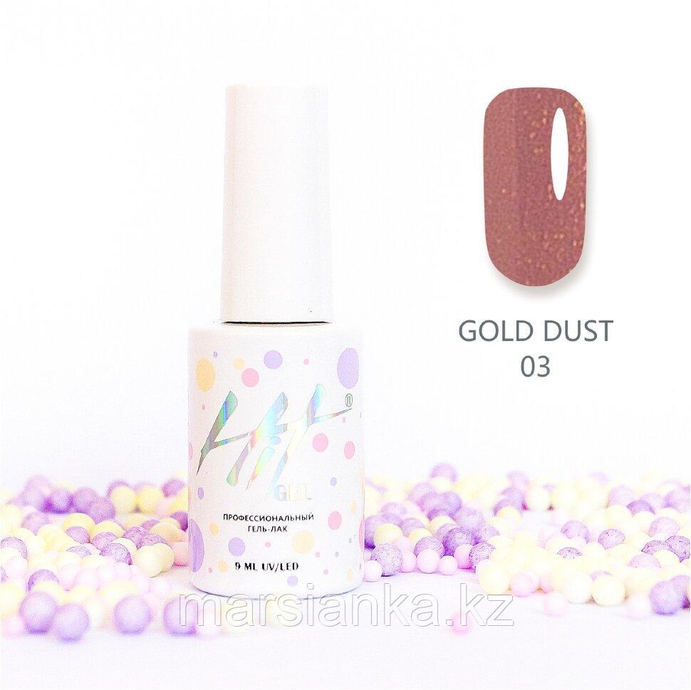 Гель-лак HIT gel Gold dust №03, 9мл