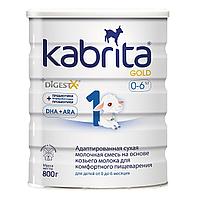 Молочная смесь  для комфортного пищеварения Kabrita 1 Gold 800г