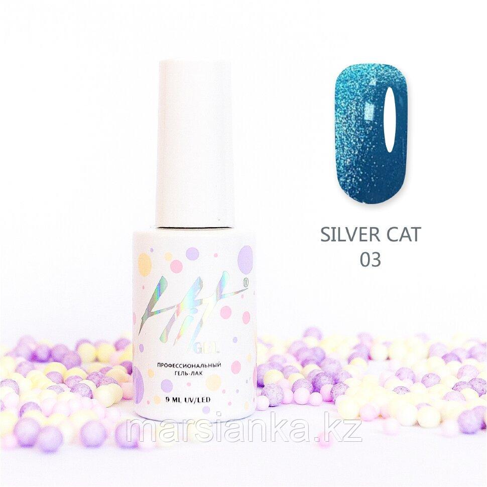 Гель-лак HIT gel Silver Cat №03, 9мл