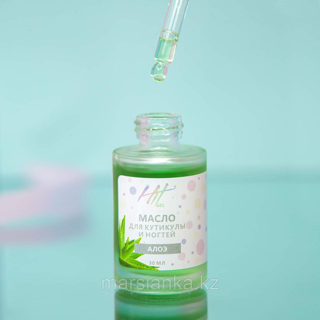 Масло для кутикулы и ногтей HIT gel Алоэ, 30мл
