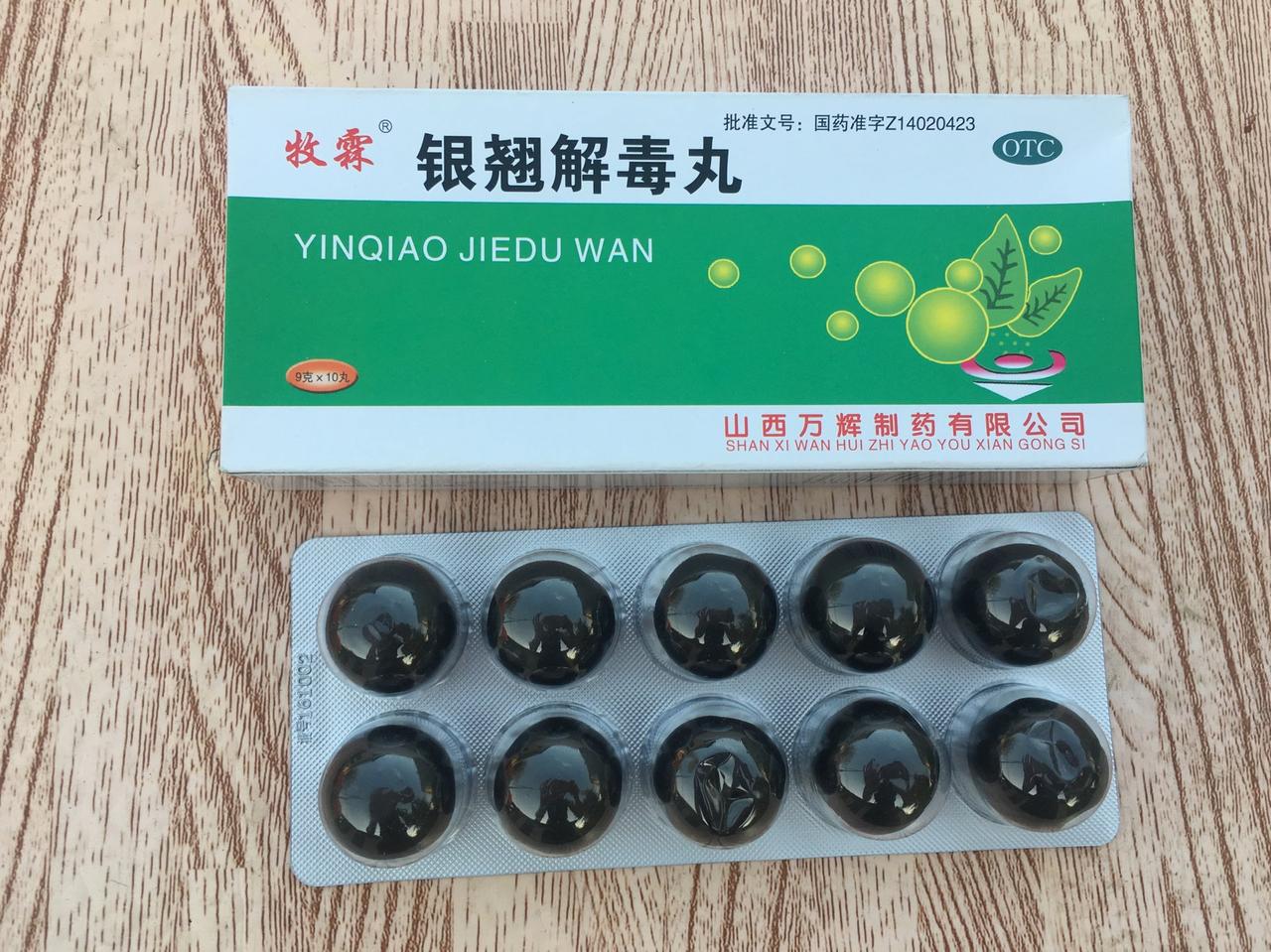 Серебряное перо Yingqiao Jiedu Wan пилюли от простуды и инфекции, 10пилюль - фото 1 - id-p81722159
