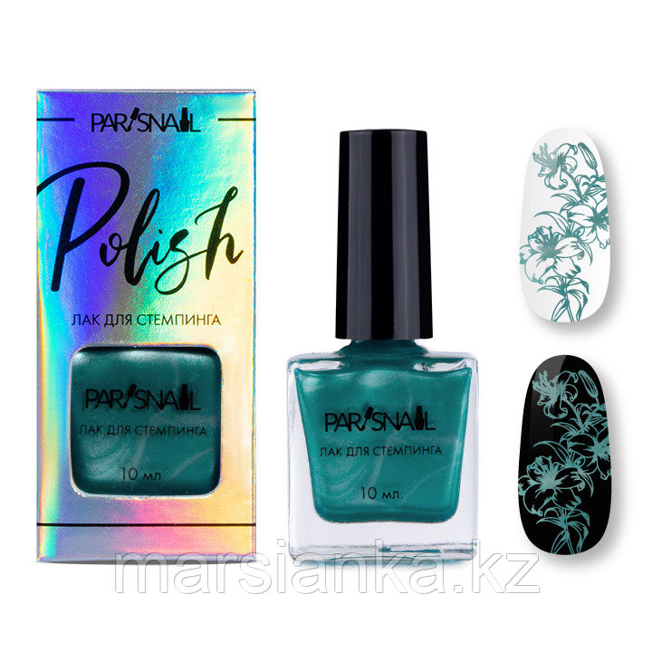Лак для стемпинга Metallic 09 бирюзовый,ParisNail 10мл