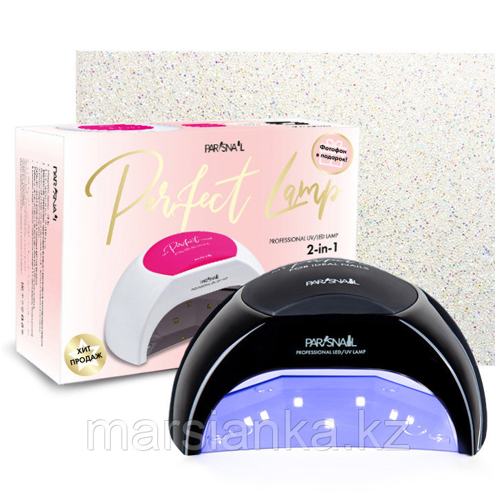 Лампа UV LED Perfect Lamp 2, 48 Вт, с тремя подушечками черная,ParisNail