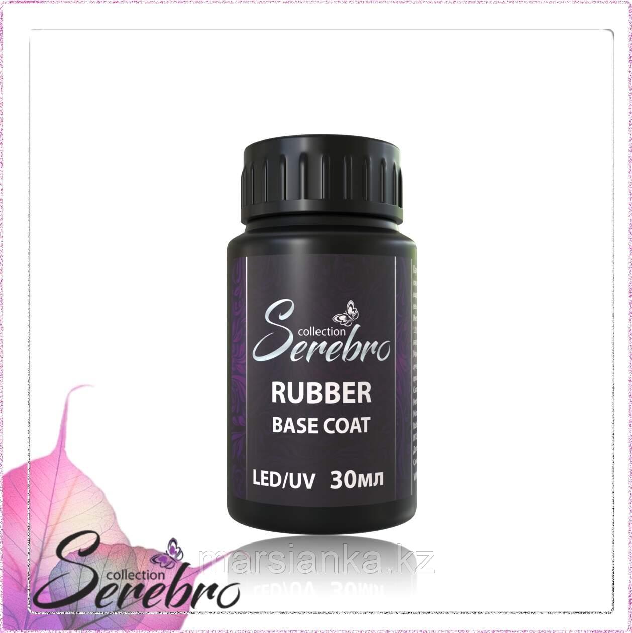 База каучуковая Rubber base для гель-лака Serebro, 30мл