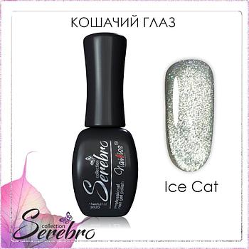 Гель лак Кошачий глаз "Ice cat" Serebro, 11мл