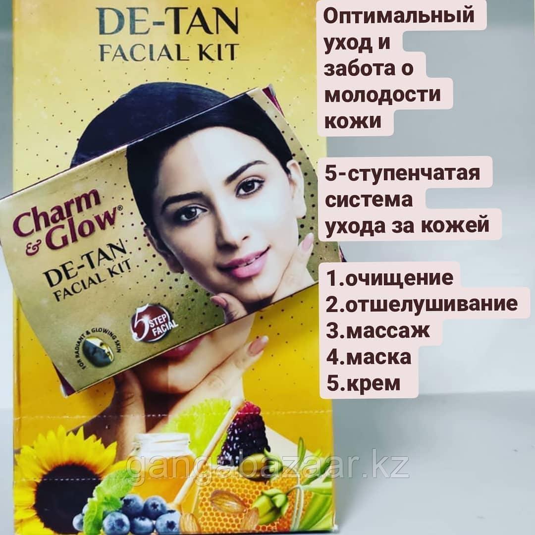 Чарм энд Глоу ДиТэн/ Charm&Glow De-Tan - косметический набор из 5 средств для  ухода за кожей лица