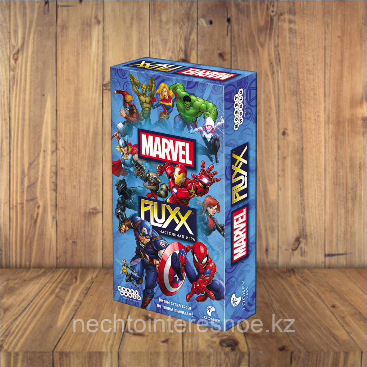 Fluxx Marvel