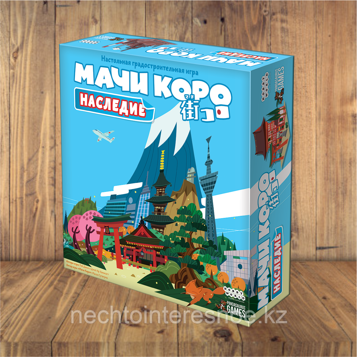Мачи Коро: Наследие