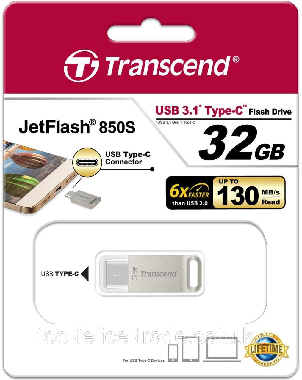 USB Флеш 32GB 3.1 Transcend TS32GJF850S type C металл
