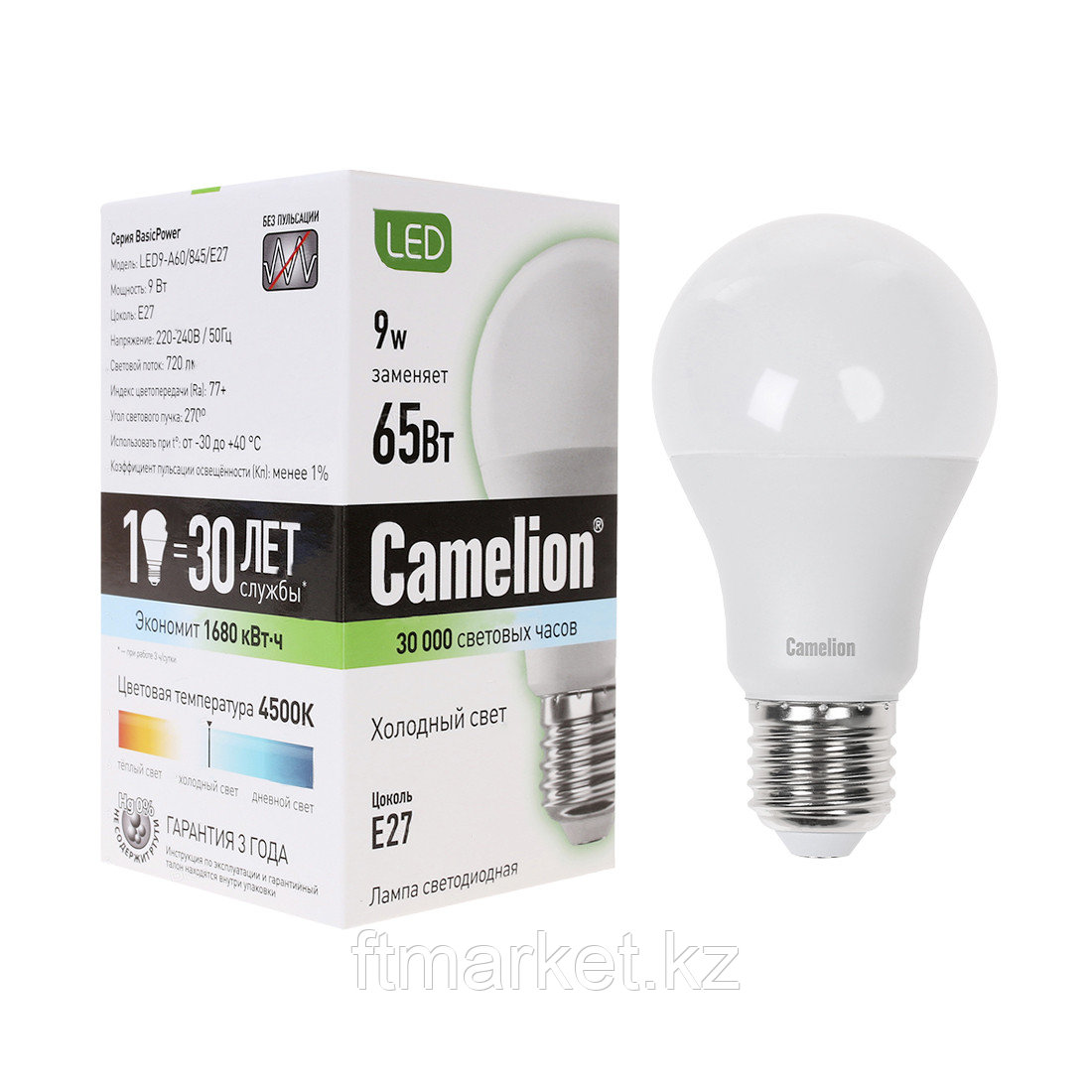 Эл. лампа светодиодная Camelion LED9-A60/845/E27, Холодный