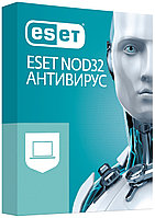 Программное обеспечение ESET NOD32 Антивирус - лицензия на 1 год на 1ПК (NOD32-ENA-NS(ABOX)-1-1 KZ)