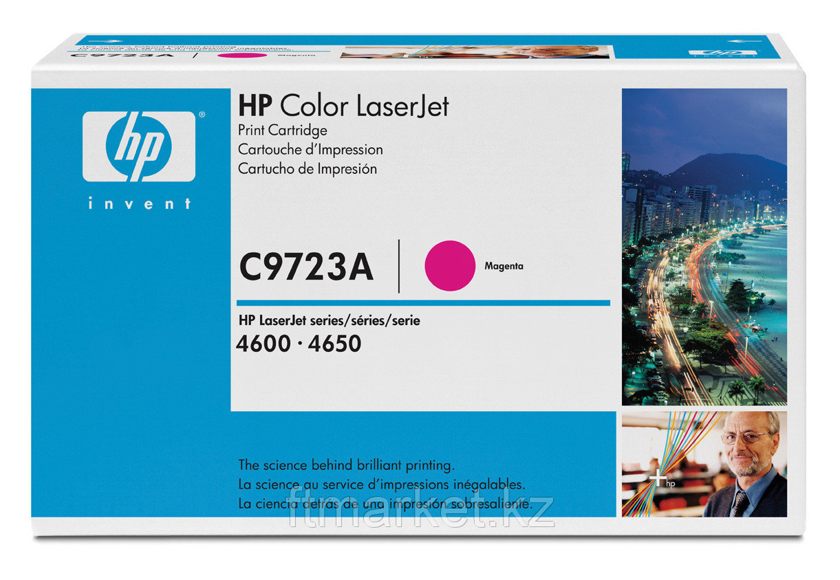 Картридж HP Europe C9723A (C9723A)