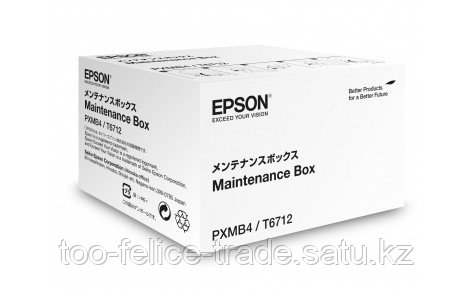 Емкость для сбора отработанных чернил Epson C13T671200 WF-8xxx Maintenance Kit для WorkForce Pro WF-6090DW,