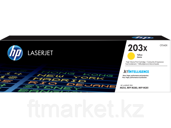 HP CF542X 203X Yellow LaserJet Toner Cartridge for M254/M280/M281, 2500 pages