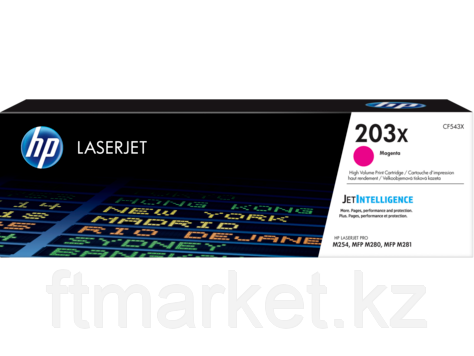 HP CF543X 203X Magenta LaserJet Toner Cartridge for M254/M280/M281, 2500 pages