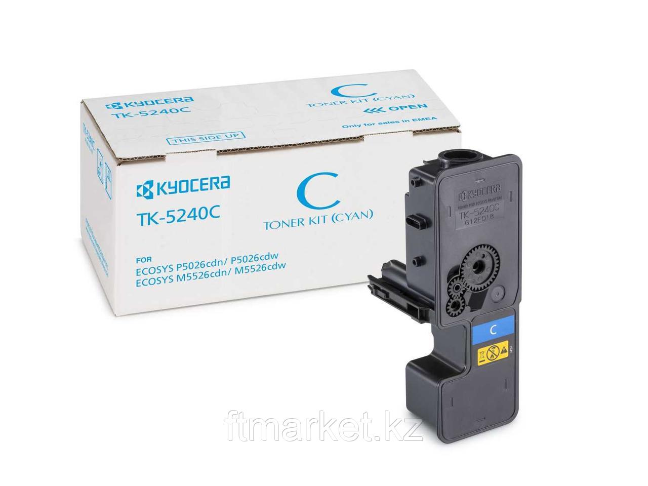 Картридж KYOCERA Тонер-картридж TK-5240C 3 000 стр. Cyan для P5026cdn/cdw, M5526cdn/cdw