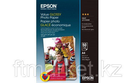 Фотобумага Epson C13S400036 Value Glossy Photo Paper A4 50 sheet