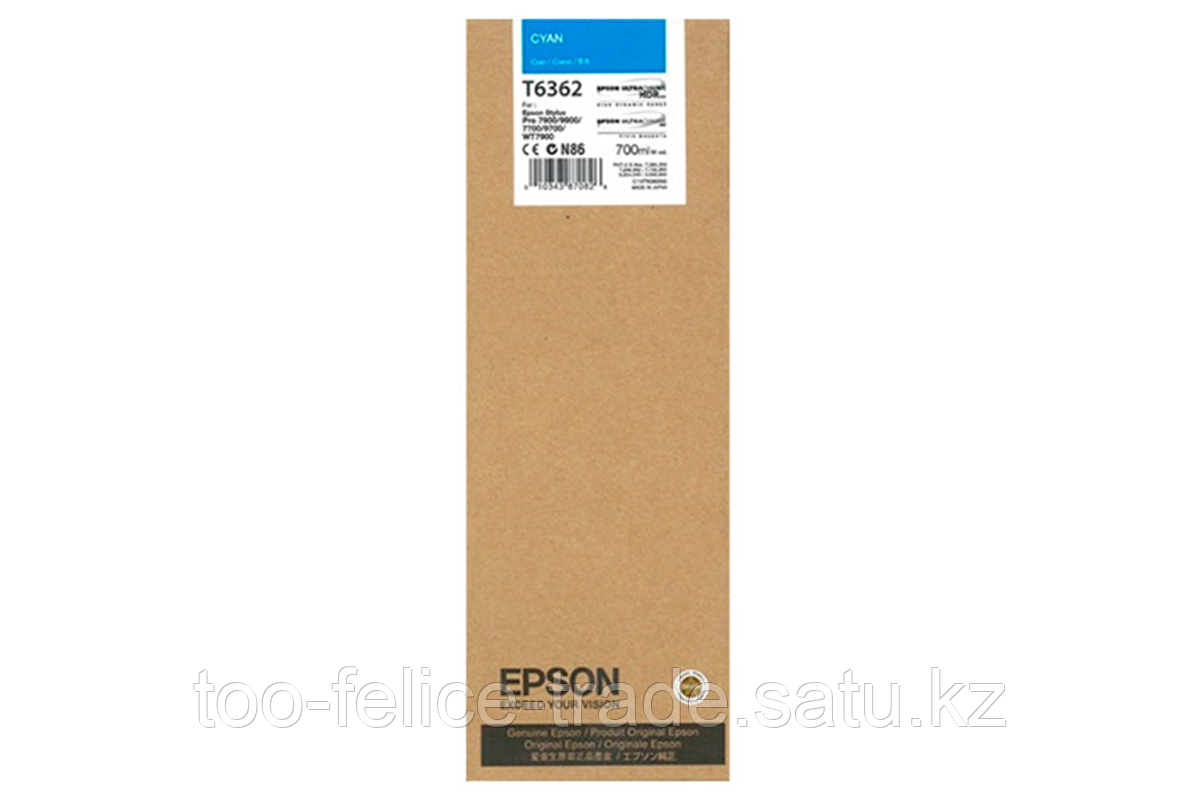 Картридж Epson C13T636200 Cyan 700 ml для Epson Stylus Pro 7900/9900 - фото 1 - id-p81747698