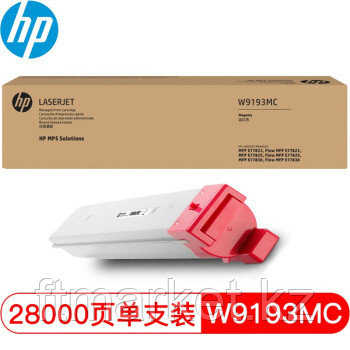 Картридж HP Europe W9193MC (W9193MC)