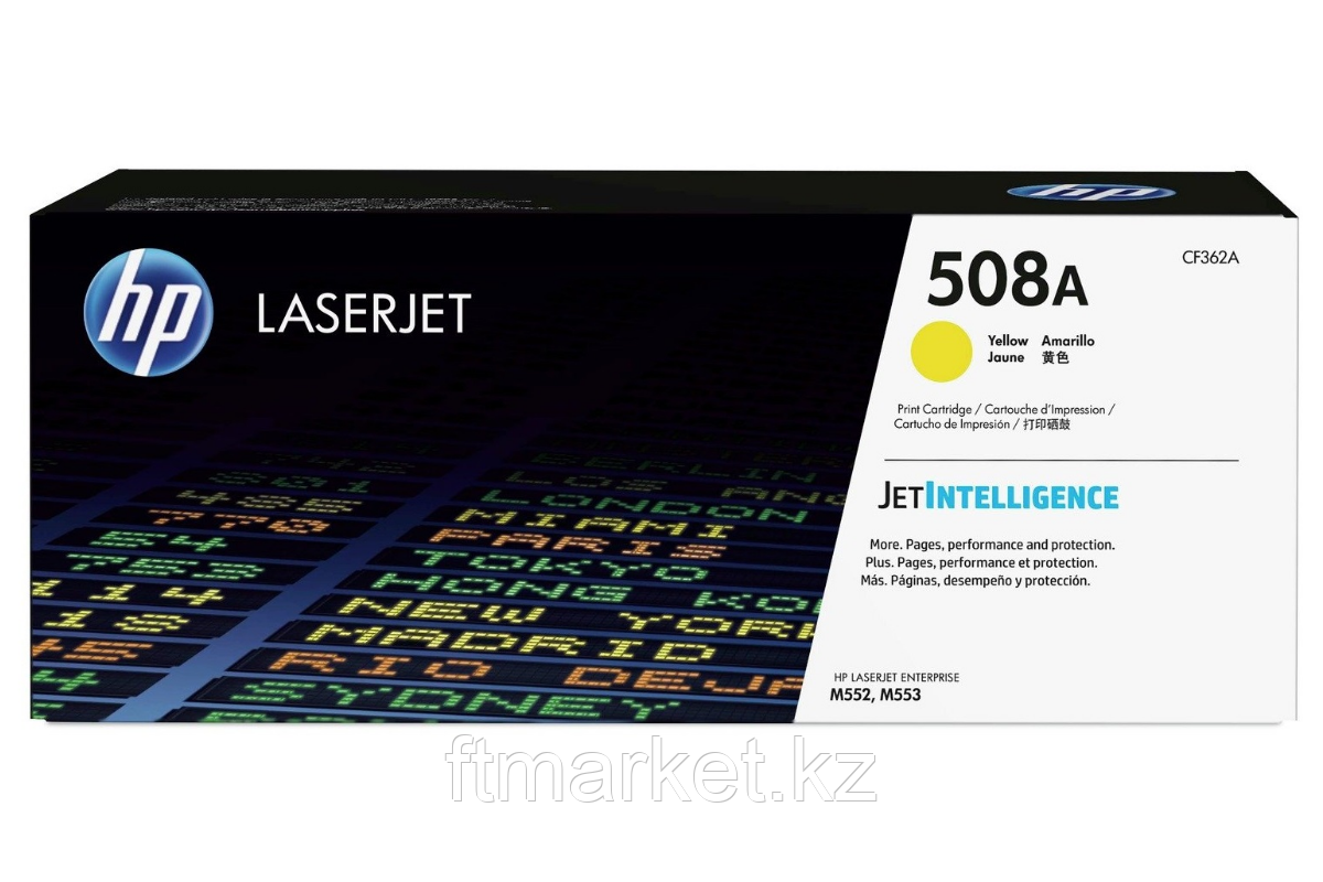 HP CF362A 508A Yellow LaserJet Toner Cartridgefor Color LaserJet Enterprise M552/M553/M577, up to 5000 pages