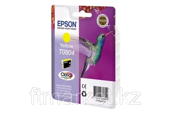 Картридж Epson C13T08044011