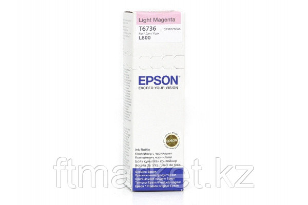 Контейнер с чернилами Epson C13T67364A