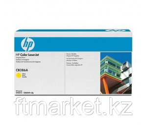 HP CB386A Yellow Image Drum for Color LaserJet CM6030/CM6040/CP6015, up to 23000 pages.