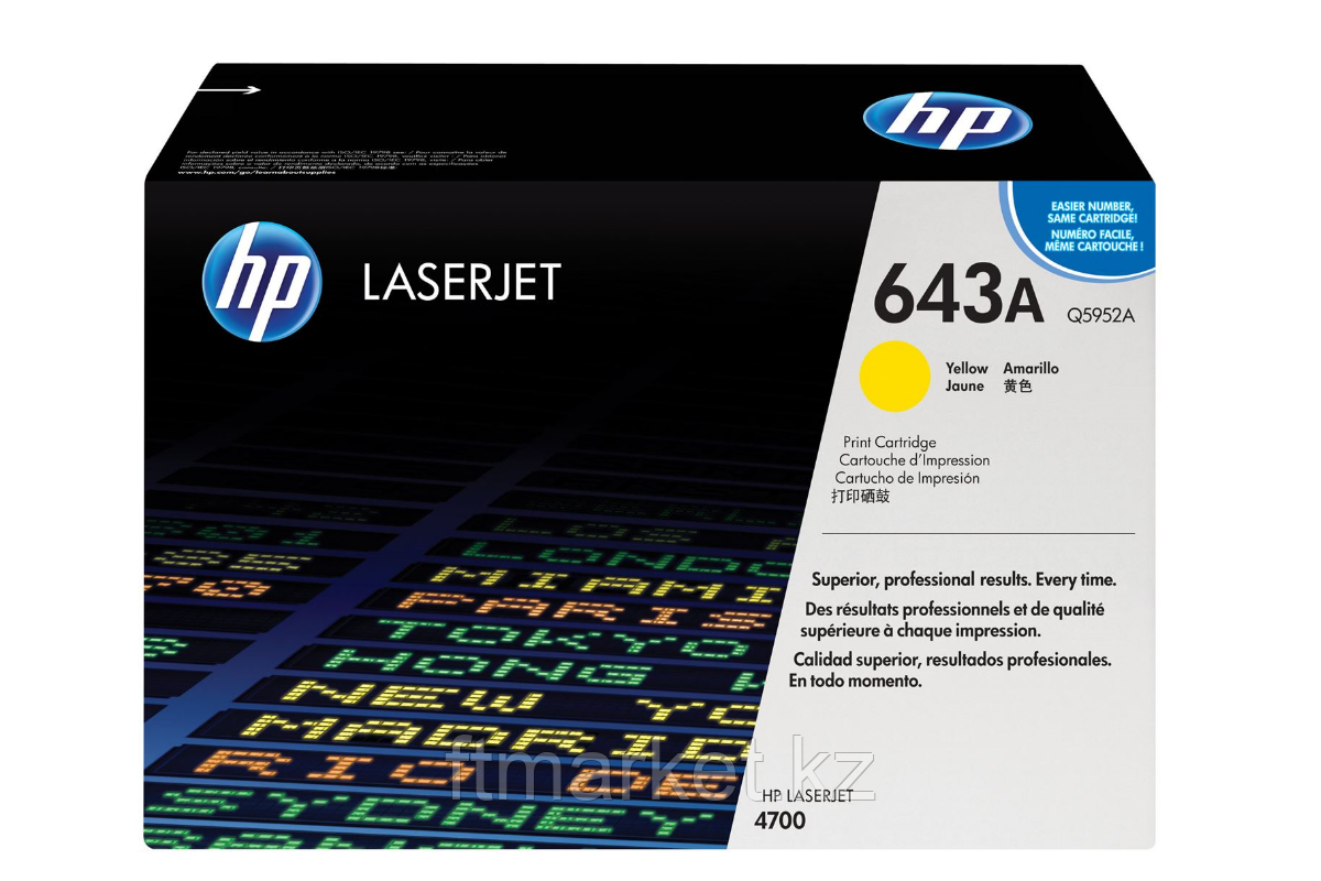 Картридж HP Q5952A желтый