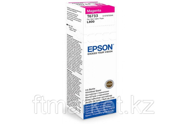 Контейнер с чернилами Epson C13T67334A
