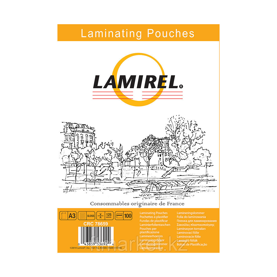 Пленка для ламинирования Lamirel LA-78659 А3, 125мкм, 100 шт.
