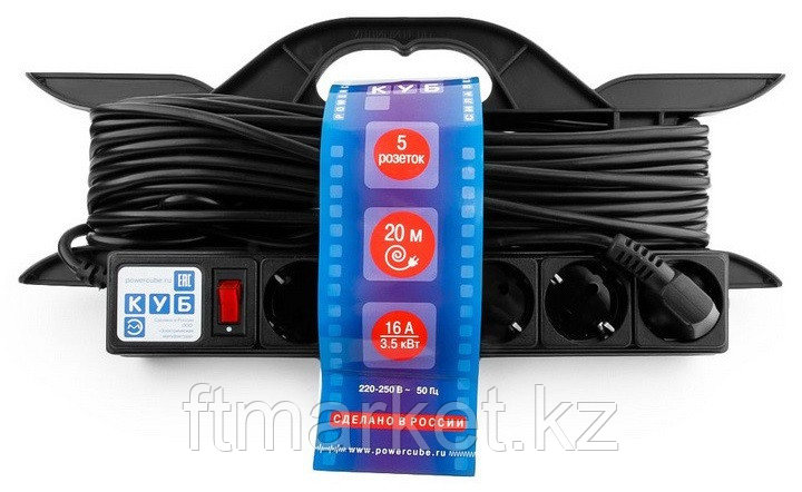 Силовой удлинитель на рамке Power Cube PC-LG5-R-20, 16 А/3,5 кВт, 20 м, 5 розеток с/з, чёрный
