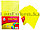 Бумага А4 (210х295 мм) для цифровой печати 80 листов цвет желтый неон, фото 3