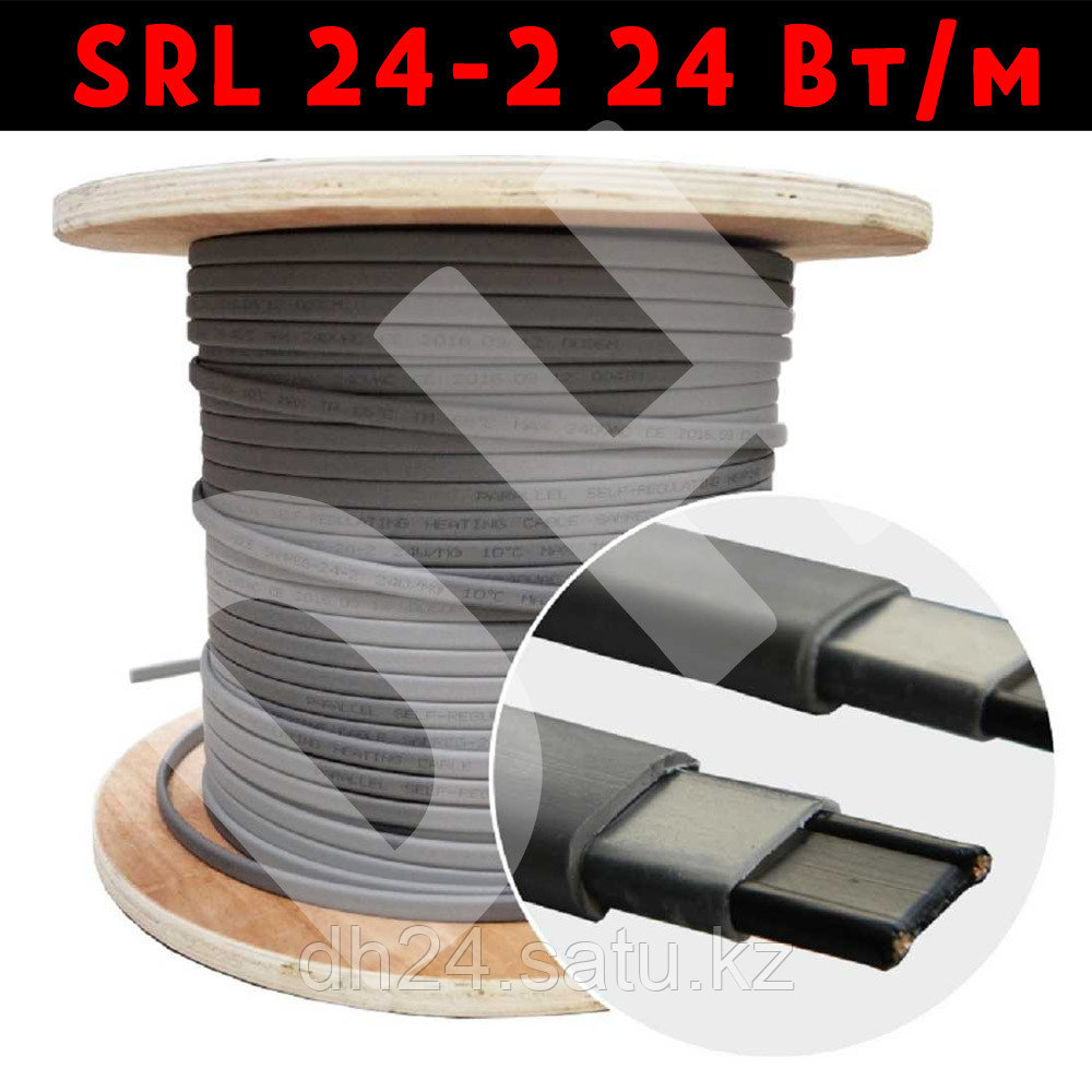 Неэкранированный кабель SRL 24-2 24 Вт/м для обогрева водостоков, труб, резервуаров, открытых площадей. - фото 1 - id-p81752745