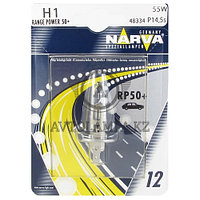 Narva H1 Range Power +50 48334