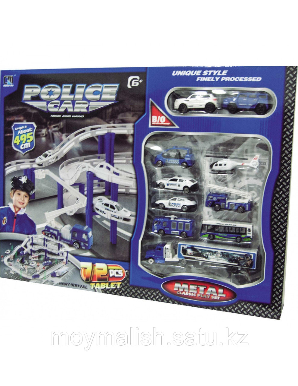 Группа rasa. Полицейский трек с машинками. Клуб ремикс. Трек полицай. Песни полицай мозги.