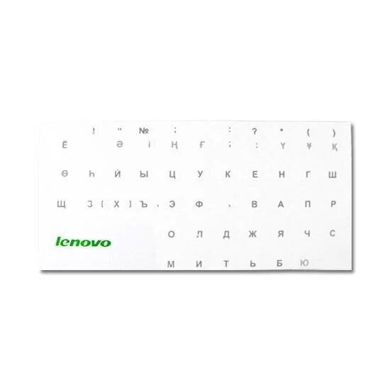 Наклейки на клавиатуру, Lenovo, для тёмных клавиш, (Фон: прозрачный. Шрифт: Рус. - белый, Каз. - бе