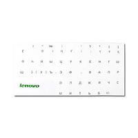 Наклейки на клавиатуру, Lenovo, для тёмных клавиш, (Фон: прозрачный. Шрифт: Рус. - белый, Каз. - бе