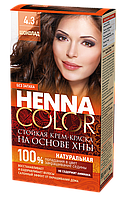 ФК 4882 Стойкая крем-краска HENNA COLOR 4.3 Шоколад