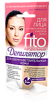 ФК 2121 Фитодепилятор для лица с увлажн.эффектом до 24 часов, 15м