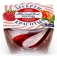 ФК 7808 Десерты Красоты Скраб для тела Смягчающий «Малиновый экстаз» 220 мл