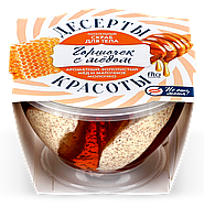 ФК 7811 Десерты Красоты Скраб для тела Питательный «Горшочек с мёдом» 220 мл