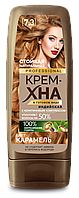ФК 1248 Крем-хна Индийская в готовом виде "PROFESSIONAL" Карамель 140 мл