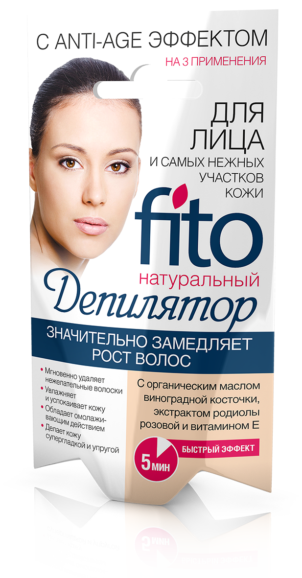 ФК 2120 Фитодепилятор для лица с ANTI-AGE эффектом, 15мл