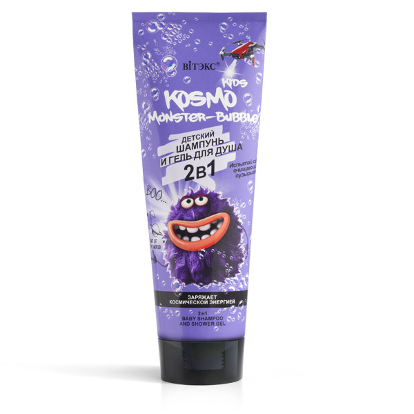 BV KOSMO KIDS MONSTER-BUBBLE 2в1 Детский шампунь и гель для душа 250 мл - фото 1 - id-p81755440