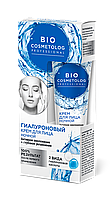 ФК 7121 BioCosmetolog Prof НОЧНОЙ крем Гиалуроновый Активное омоложение+глубокое увлажнени 45 мл