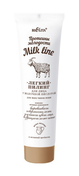 BV MILK LINE Легкий пилинг для лица с молочной кислотой д/всех типов кожи 100 мл - фото 1 - id-p81755532